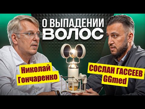 Видео: GGmed / Сослан Гассеев