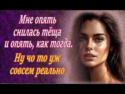 Видео: Тёща в деревне расслабилась и я тоже