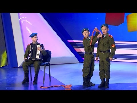 Видео: Детский КВН 2017 - Выпуск 2 (25.02.2017) ИГРА ЦЕЛИКОМ Full HD