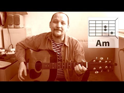 Видео: Я МИЛОГО УЗНАЮ ПО ПОХОДКЕ (АККОРДЫ) ПРОСТАЯ ПЕСНЯ НА ГИТАРЕ (COVER)