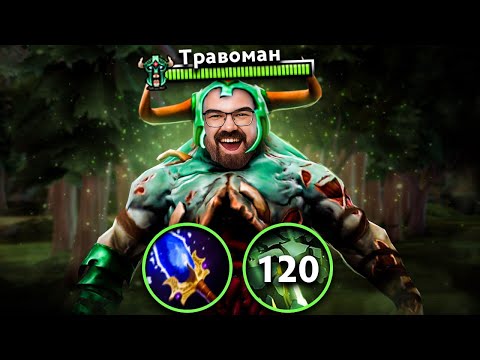 Видео: ХАРДОВЫЙ АНДАИНГ через МИДАС 🔥 Травоман Дота