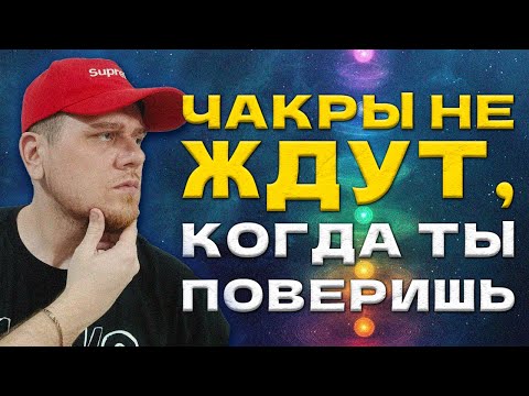 Видео: Семь дверей к осознанности: ты открыл хоть одну?