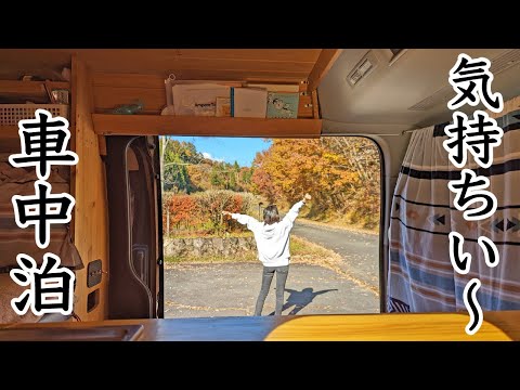 Видео: Автомобильный лагерь с вечеринкой с устричными горшками на странной плотине. (Субтитры)