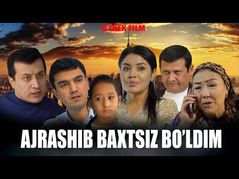 Видео: Ajrashib baxtsiz bo'ldim (o'zbek kino) Ажрашиб Бахтсиз бўлдим( ўзбек кино)