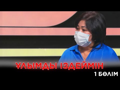 Видео: Баламды Өзбекстан асырып жіберді | Ел бағдарламасы