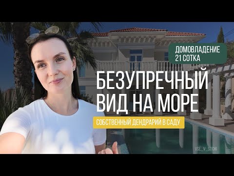 Видео: Вам точно понравится этот дом, ведь он с доски ваших желаний. 