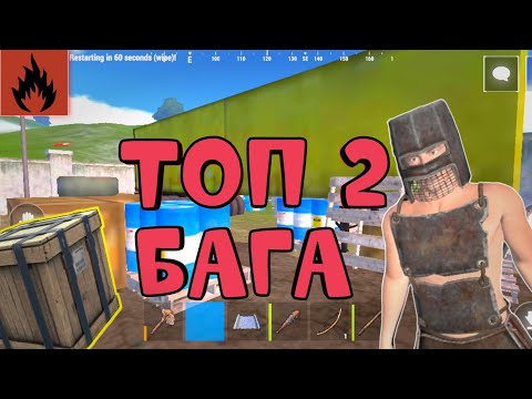 Видео: oxide survival island баги! ТОП САМЫХ ЛУЧШИХ 2 БАГОВ!? Оксайд фишки