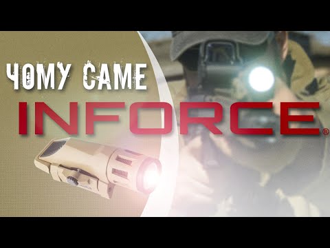 Видео: Чому саме Inforce?