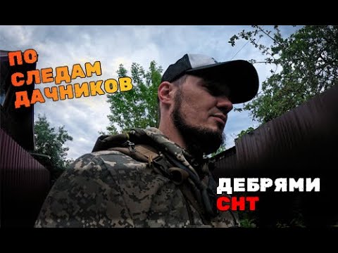 Видео: Прудик нехило раздает! Кто же сидел в пруду?