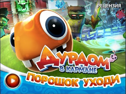 Видео: Дурдом в кармане на PS Vita - Первые Впечатления (Little Deviants)