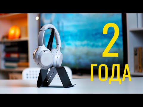 Видео: Опыт использования Sony WH-1000XM4 - лучшие наушники в 2023?