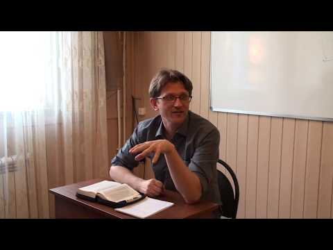 Видео: Д.Г. Добыкин. Почему Моисей разбил скрижали Завета?