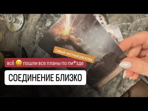 Видео: СРОЧНаААА 🔞ПОСЛАНИЕ ОТ ВЫСШИХ. 🔥Идёт ваш огненный! 😍 Что за ЭТАП ЕГО НАКРЫЛ ⁉️