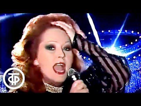 Видео: Алла Пугачева "Айсберг" (1984)