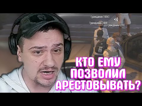 Видео: КАК МАРАСА ШАКУРА АРЕСТОВАЛ ПРОКУРОР ШТАТА... (нарезка) | MARAS SHAKUR | GTA 5 RP