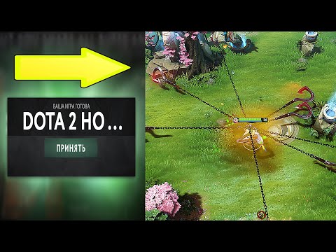 Видео: DOTA 2 НО ПОЛУЧЕНЫЙ УРОН КАСТУЕТ СКИЛЛ