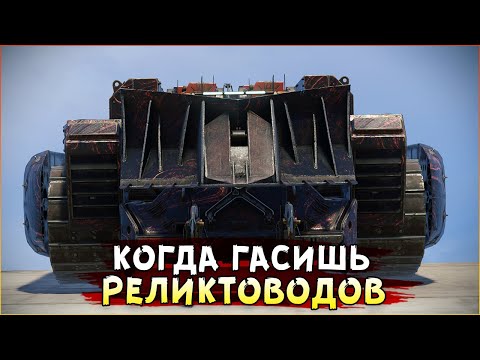 Видео: КП НА ЧИЛЛЕ! • Crossout
