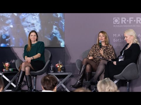 Видео: Ритейл: офлайн розница и ТЦ | Бизнес-форум RFRF на выставке моды СРМ'25