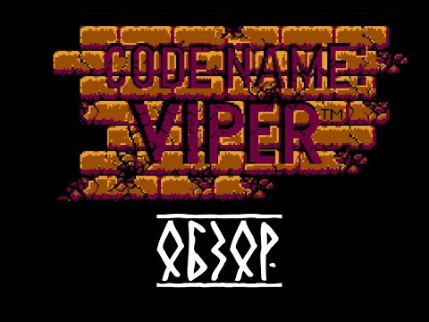 Видео: Code Name: Viper Обзор