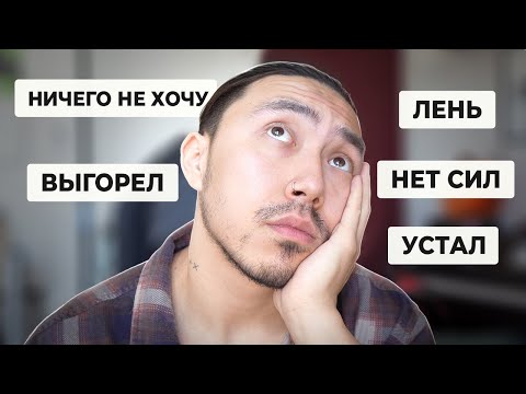 Видео: 5 тем, из-за которых вы застряли на уровне Intermediate