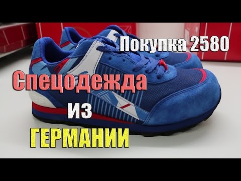 Видео: Спецодежда made in Germany / Engelbert Strauss / Покупка 2580
