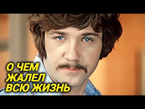 Видео: Самый душевный фильм о великом Куравлёве