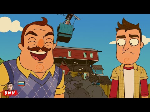 Видео: ШОУ ПРИВЕТ СОСЕД! ПОМОЙКА, А НЕ ЧЕРНАЯ ПЯТНИЦА! ИГРА HELLO NEIGHBOR ПРОХОЖДЕНИЕ МОДА CEMEN NEIGHBOR!