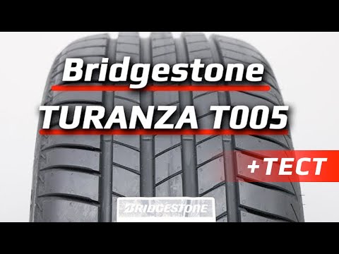 Видео: Bridgestone TURANZA T005 /// обзор + тест внутри