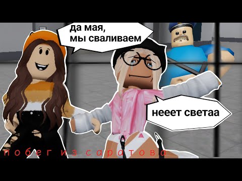 Видео: сваливаем с маей от поличела