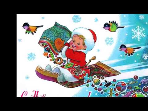 Видео: Советские новогодние открытки