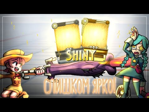 Видео: СЛИШКОМ ЯРКОЕ ОТКРЫТИЕ! | ОТКРЫТИЕ РЕЛИКВИЙ |SKULLGIRLS MOBILE|