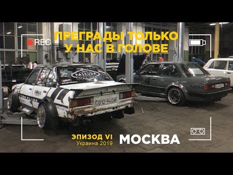Видео: 9000 КМ НА СТАТИКЕ. НАТЯГИВАЕМ РЕЗИНУ. НАСТРАИВАЕМ РАЗВАЛ. PASKUDAPROJECT. ПРЕГРАДЫ VII