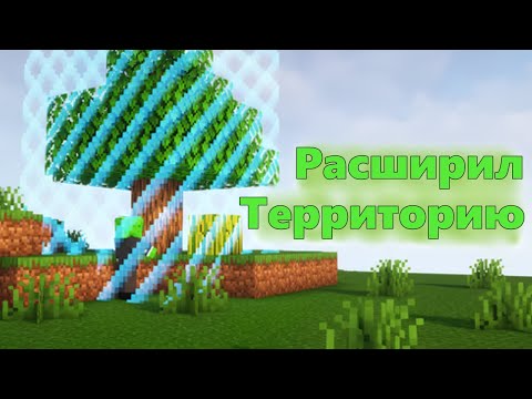 Видео: Неплохо расширил территорию! Интересная карта с барьером!
