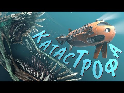 Видео: Смешные моменты в Barotrauma | ПРЕДАТЕЛЬ НА БОРТУ! | Игра от создателей SCP