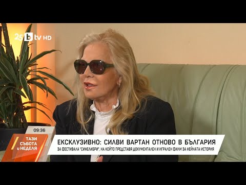 Видео: Силви Вратан отново в България