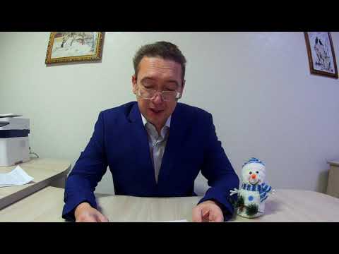 Видео: Ловушки риэлторов