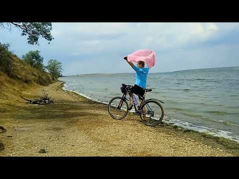 Видео: Тилигул-Куяльник