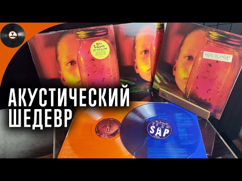 Видео: Акустический шедевр! Обзор Alice in Chains - Jar Of Flies / SAP