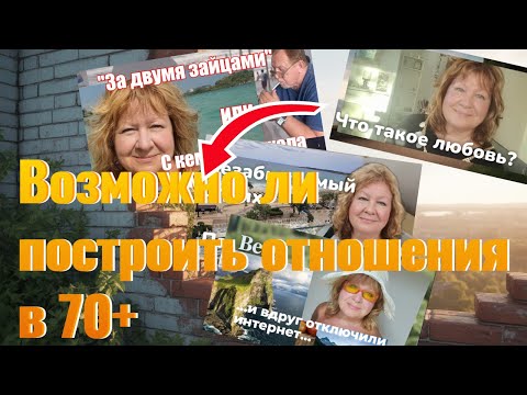 Видео: МОЙ РАССКАЗ О ДРУГЕ.  "ЗА ДВУМЯ ЗАЙЦАМИ?"... продолжение.