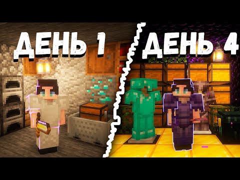 Видео: 96 ЧАСОВ РАЗВИТИЯ ПОСЛЕ ВАЙПА СЕРВЕРЕ FUNTIME В MINECRAFT