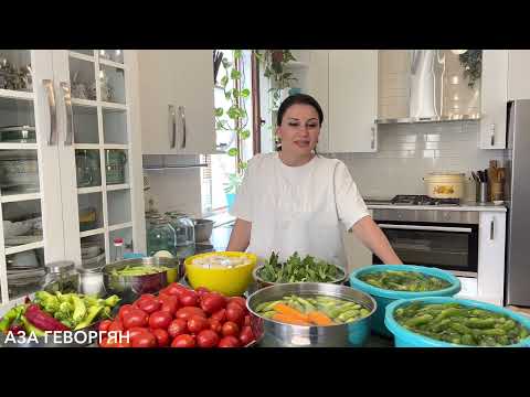 Видео: Маринование Овощного Ассорти/Подробный Лучший рецепт!