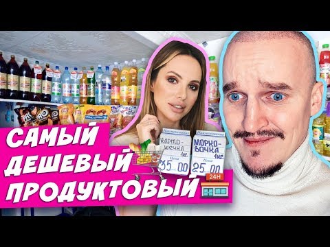 Видео: БОТИНКИ ЗА 70 000 👎🏼/ УЕЗЖАЕМ В МОСКВА СИТИ?/ УСТРИЦЫ