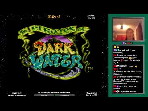 Видео: The Pirates Of Dark Water [100%] (Sega Mega Drive, Genesis) прохождение