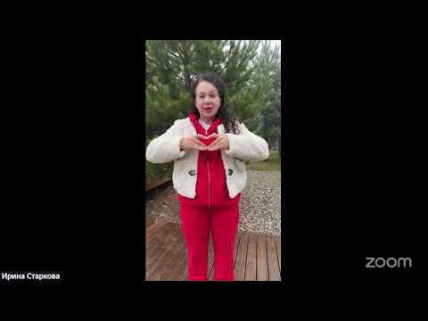 Видео: Ци-зарядка Каждый день