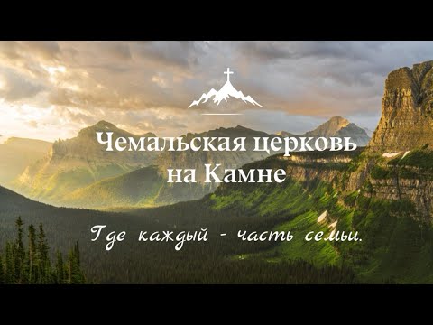 Видео: 09.11.2025 Воскресное Богослужение