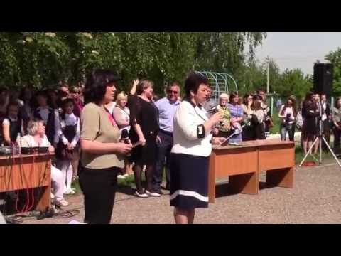 Видео: п г т ВАСИЛЬЕВО ШКОЛА № 2 ПОСЛЕДНИЙ ЗВОНОК 25 МАЯ 2016 год