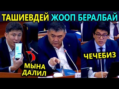 Видео: ЭРУЛАН КОКУЛОВ ПАХТАКОРЛОР МЕНЕН УРУШУП КЕТТИ!