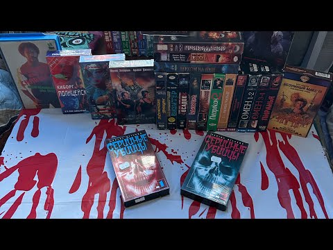 Видео: Фильмы на пленке