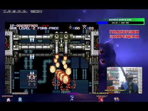 Видео: Прохождение M.U.S.H.A. (SMD)