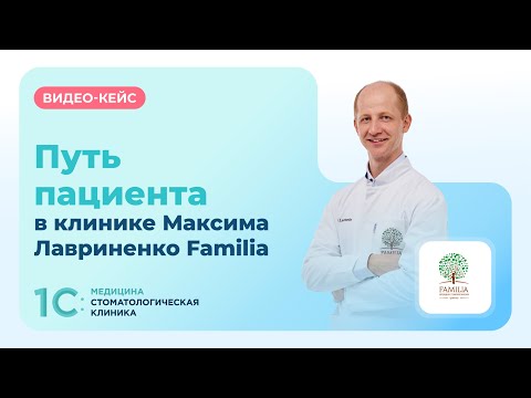 Видео: Пациент не самурай, у него есть цель и путь!